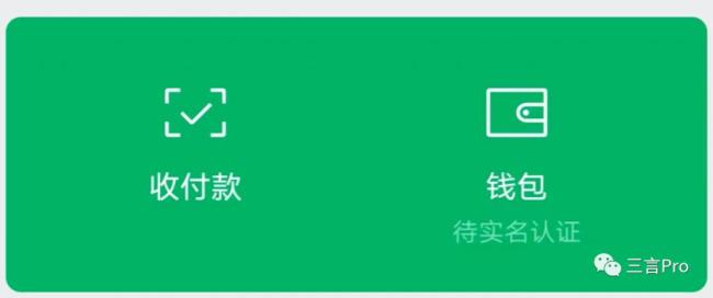 微信小号来了,你还需要啥功能:双向删好友、朋友圈编辑?你注册了吗-第4张图片-9158手机教程网 微信小号来了,你还需要啥功能:双向删好友、朋友圈编辑?你注册了吗-第4张图片-9158手机教程网