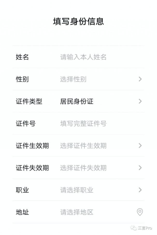微信小号来了,你还需要啥功能:双向删好友、朋友圈编辑?你注册了吗-第7张图片-9158手机教程网 微信小号来了,你还需要啥功能:双向删好友、朋友圈编辑?你注册了吗-第7张图片-9158手机教程网