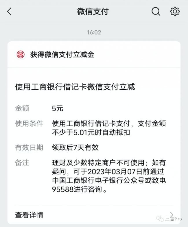 微信小号来了,你还需要啥功能:双向删好友、朋友圈编辑?你注册了吗-第10张图片-9158手机教程网 微信小号来了,你还需要啥功能:双向删好友、朋友圈编辑?你注册了吗-第10张图片-9158手机教程网