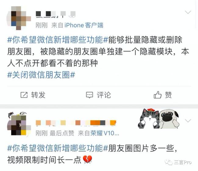 微信小号来了,你还需要啥功能:双向删好友、朋友圈编辑?你注册了吗-第18张图片-9158手机教程网 微信小号来了,你还需要啥功能:双向删好友、朋友圈编辑?你注册了吗-第18张图片-9158手机教程网