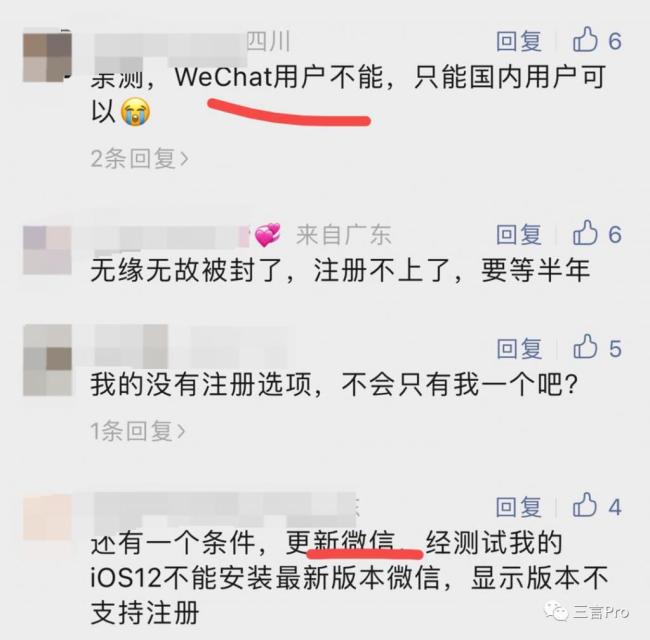 微信小号来了,你还需要啥功能:双向删好友、朋友圈编辑?你注册了吗-第11张图片-9158手机教程网 微信小号来了,你还需要啥功能:双向删好友、朋友圈编辑?你注册了吗-第11张图片-9158手机教程网