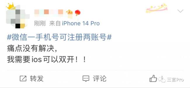 微信小号来了,你还需要啥功能:双向删好友、朋友圈编辑?你注册了吗-第12张图片-9158手机教程网 微信小号来了,你还需要啥功能:双向删好友、朋友圈编辑?你注册了吗-第12张图片-9158手机教程网