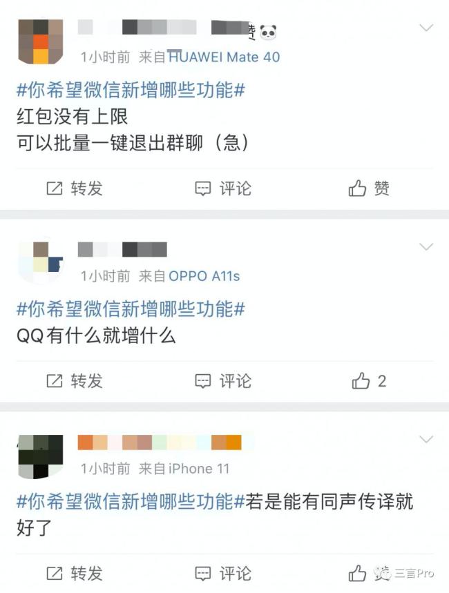 微信小号来了,你还需要啥功能:双向删好友、朋友圈编辑?你注册了吗-第22张图片-9158手机教程网 微信小号来了,你还需要啥功能:双向删好友、朋友圈编辑?你注册了吗-第22张图片-9158手机教程网