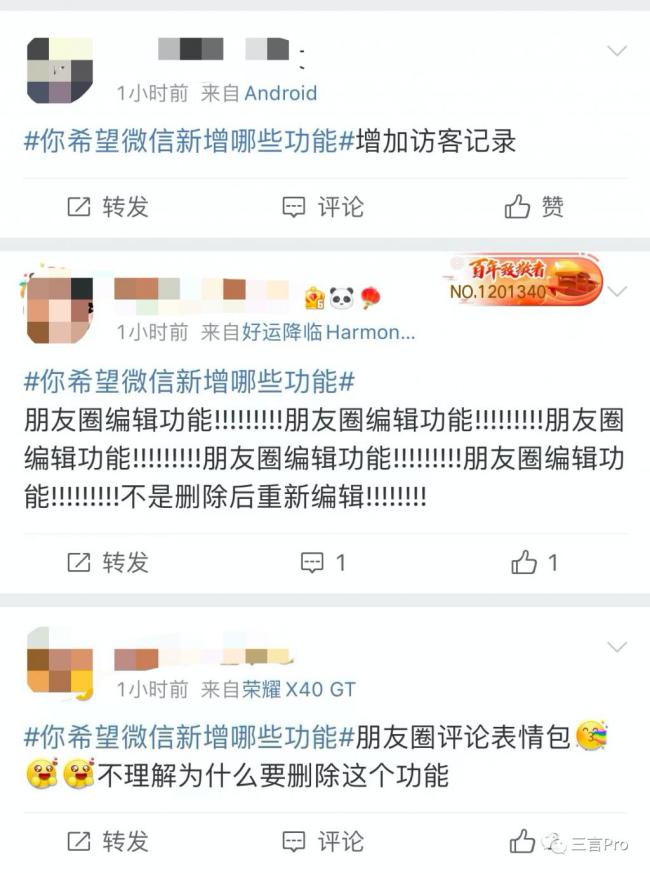 微信小号来了,你还需要啥功能:双向删好友、朋友圈编辑?你注册了吗-第23张图片-9158手机教程网 微信小号来了,你还需要啥功能:双向删好友、朋友圈编辑?你注册了吗-第23张图片-9158手机教程网