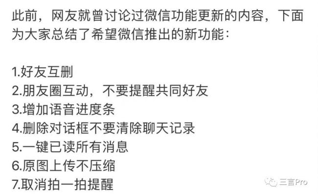 微信小号来了,你还需要啥功能:双向删好友、朋友圈编辑?你注册了吗-第25张图片-9158手机教程网 微信小号来了,你还需要啥功能:双向删好友、朋友圈编辑?你注册了吗-第25张图片-9158手机教程网