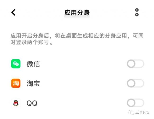 微信小号来了,你还需要啥功能:双向删好友、朋友圈编辑?你注册了吗-第26张图片-9158手机教程网 微信小号来了,你还需要啥功能:双向删好友、朋友圈编辑?你注册了吗-第26张图片-9158手机教程网
