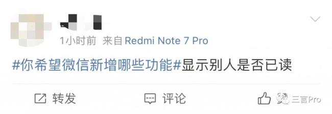 微信小号来了,你还需要啥功能:双向删好友、朋友圈编辑?你注册了吗-第24张图片-9158手机教程网 微信小号来了,你还需要啥功能:双向删好友、朋友圈编辑?你注册了吗-第24张图片-9158手机教程网