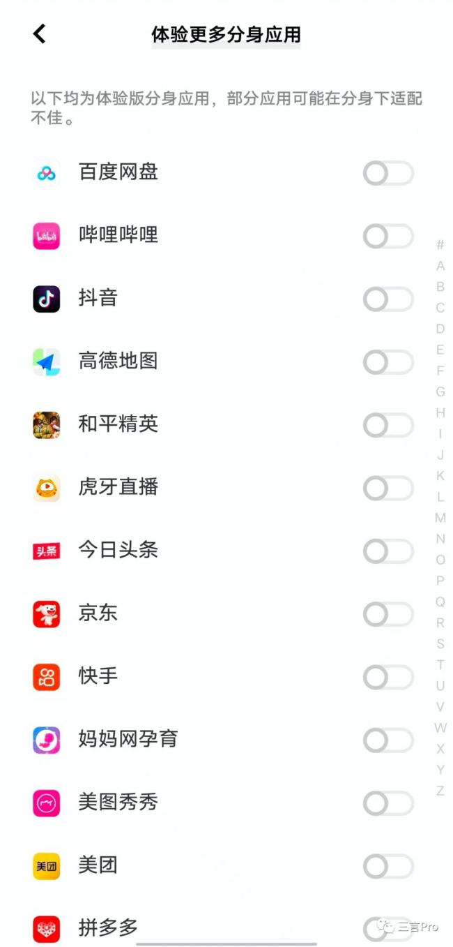 微信小号来了,你还需要啥功能:双向删好友、朋友圈编辑?你注册了吗-第27张图片-9158手机教程网 微信小号来了,你还需要啥功能:双向删好友、朋友圈编辑?你注册了吗-第27张图片-9158手机教程网