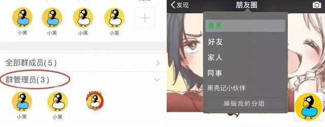 微信小号来了,你还需要啥功能:双向删好友、朋友圈编辑?你注册了吗-第30张图片-9158手机教程网 微信小号来了,你还需要啥功能:双向删好友、朋友圈编辑?你注册了吗-第30张图片-9158手机教程网