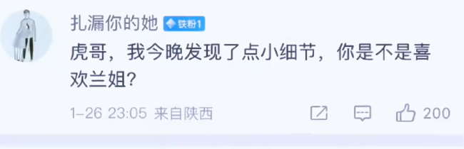 唐小虎饰演者孙岩承认小虎暗恋高启兰:是的,是他的女神-第6张图片-9158手机教程网 唐小虎饰演者孙岩承认小虎暗恋高启兰:是的,是他的女神-第6张图片-9158手机教程网