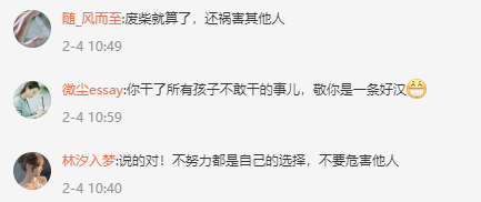 初中男生关在房间烧寒假作业 网友:不是那块料就别逼孩子了-第5张图片-9158手机教程网 初中男生关在房间烧寒假作业 网友:不是那块料就别逼孩子了-第5张图片-9158手机教程网