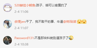 初中男生关在房间烧寒假作业 网友:不是那块料就别逼孩子了-第4张图片-9158手机教程网 初中男生关在房间烧寒假作业 网友:不是那块料就别逼孩子了-第4张图片-9158手机教程网
