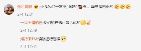 云南小女孩骑鸵鸟上学从容淡定 网友:我们都骑大象,毕竟是四驱的-第5张图片-9158手机教程网 云南小女孩骑鸵鸟上学从容淡定 网友:我们都骑大象,毕竟是四驱的-第5张图片-9158手机教程网