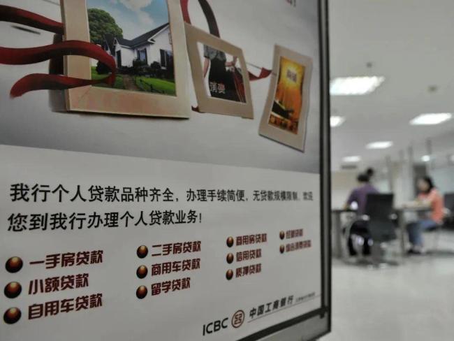 年轻人“报复性”还房贷,银行急了!银行和房贷者都肉疼-第3张图片-9158手机教程网 年轻人“报复性”还房贷,银行急了!银行和房贷者都肉疼-第3张图片-9158手机教程网