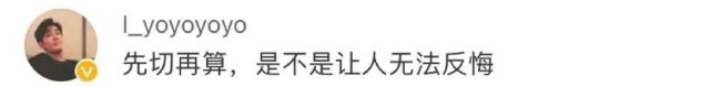 女子遇糖果刺客6块糖卖466元!网友:这是刺客吗,这是直接杀-第6张图片-9158手机教程网 女子遇糖果刺客6块糖卖466元!网友:这是刺客吗,这是直接杀-第6张图片-9158手机教程网