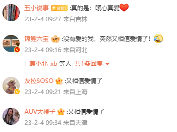 女子患病失忆后再次爱上丈夫 网友:又相信爱情了-第4张图片-9158手机教程网 女子患病失忆后再次爱上丈夫 网友:又相信爱情了-第4张图片-9158手机教程网