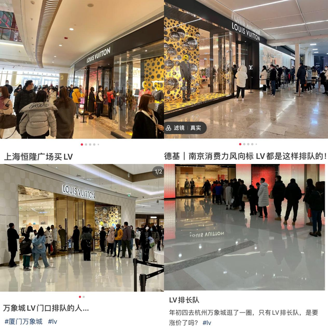 LV将涨价20% 世界首富:中国人有钱,我们对中国充满信心-第3张图片-9158手机教程网 LV将涨价20% 世界首富:中国人有钱,我们对中国充满信心-第3张图片-9158手机教程网