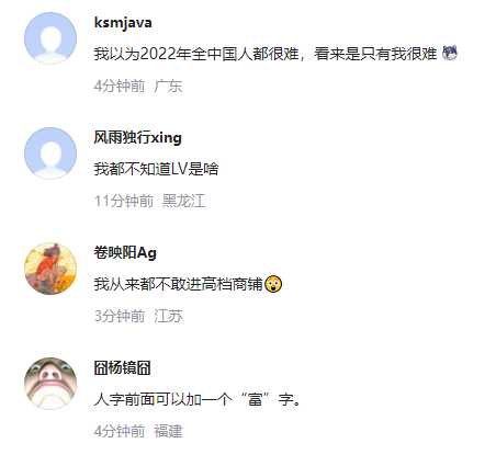 LV将涨价20% 世界首富:中国人有钱,我们对中国充满信心-第6张图片-9158手机教程网 LV将涨价20% 世界首富:中国人有钱,我们对中国充满信心-第6张图片-9158手机教程网