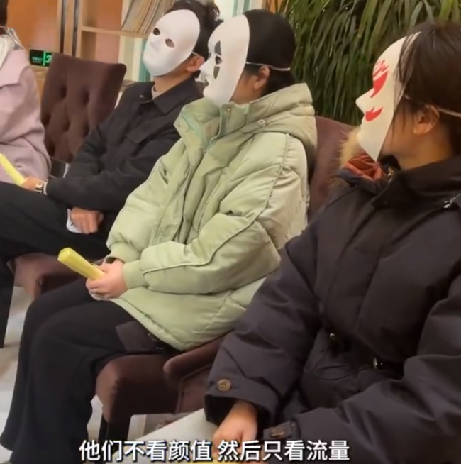 女子去面试时被要求戴面具沟通,不看颜值只看流量-第3张图片-9158手机教程网 女子去面试时被要求戴面具沟通,不看颜值只看流量-第3张图片-9158手机教程网