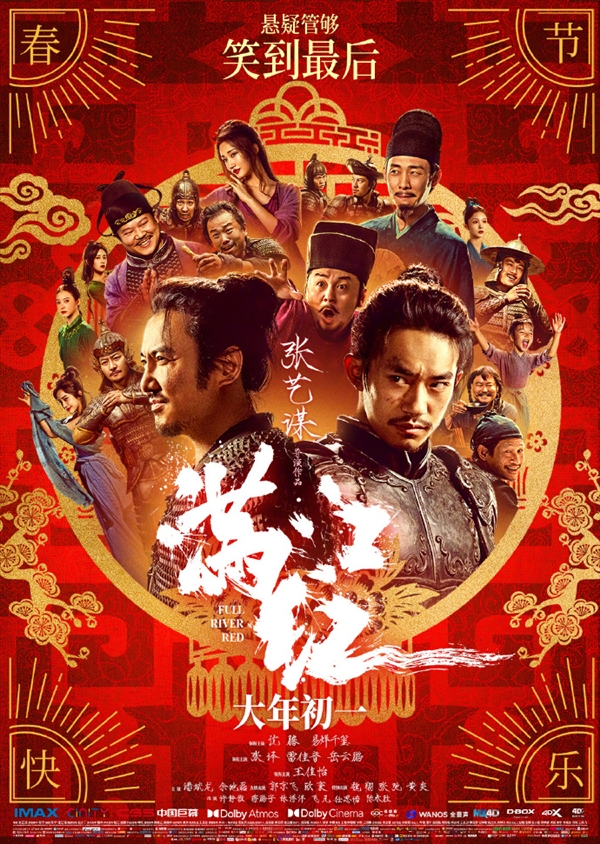 博纳影业总裁妻子金巧巧否认暗指《满江红》排片多、不好看:个人喜好-第1张图片-9158手机教程网 博纳影业总裁妻子金巧巧否认暗指《满江红》排片多、不好看:个人喜好-第1张图片-9158手机教程网