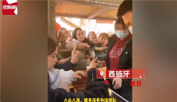 中国人在西班牙卖糖葫芦1串30元被抢空 有钱买不到:网友感叹老外钱好赚-第1张图片-9158手机教程网 中国人在西班牙卖糖葫芦1串30元被抢空 有钱买不到:网友感叹老外钱好赚-第1张图片-9158手机教程网