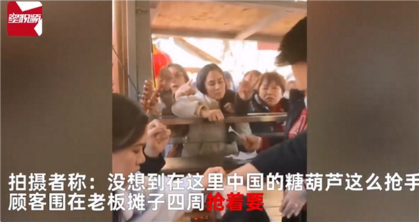 中国人在西班牙卖糖葫芦1串30元被抢空 有钱买不到:网友感叹老外钱好赚-第2张图片-9158手机教程网 中国人在西班牙卖糖葫芦1串30元被抢空 有钱买不到:网友感叹老外钱好赚-第2张图片-9158手机教程网