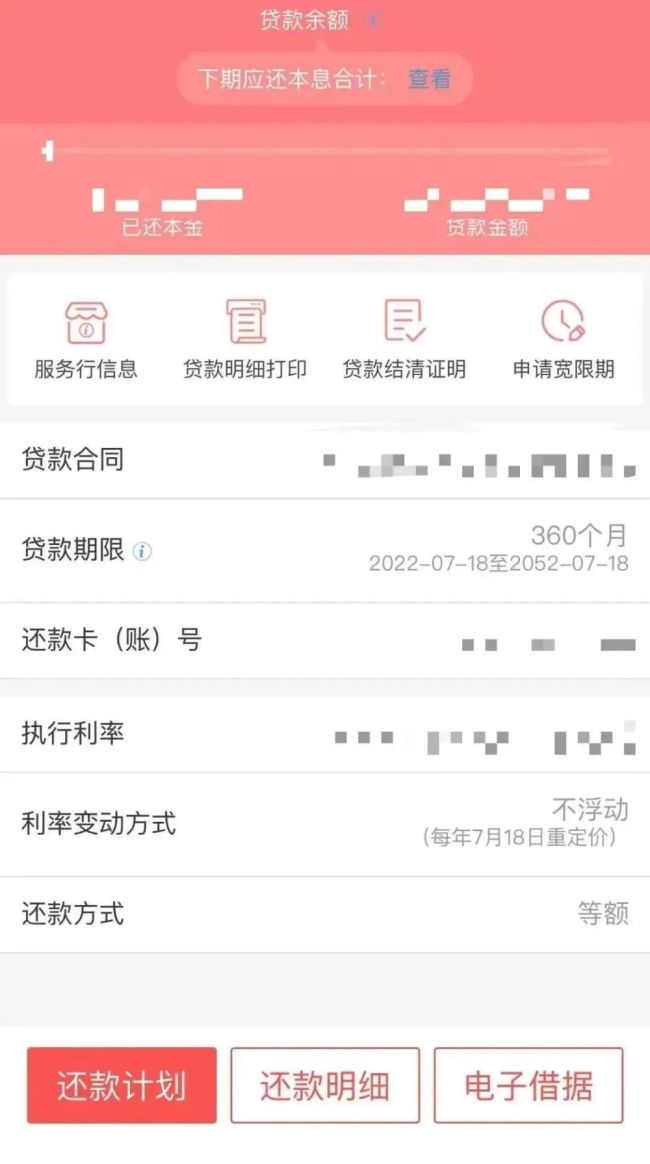 预约爆了,要等8个月!有银行慌忙开会讨论对策-第3张图片-9158手机教程网 预约爆了,要等8个月!有银行慌忙开会讨论对策-第3张图片-9158手机教程网