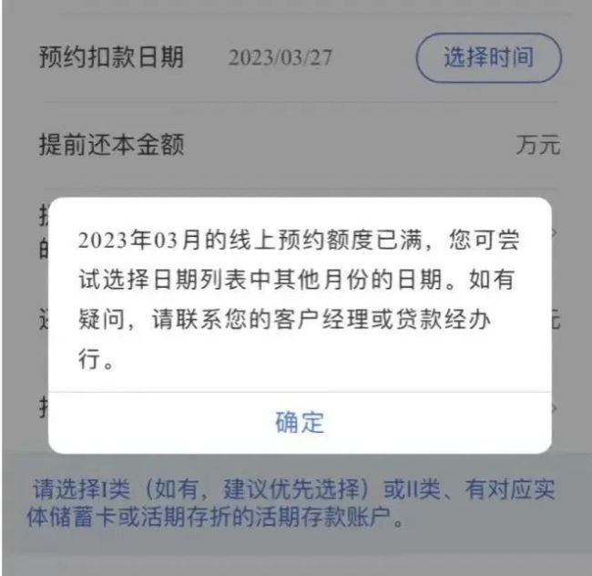 预约爆了,要等8个月!有银行慌忙开会讨论对策-第1张图片-9158手机教程网 预约爆了,要等8个月!有银行慌忙开会讨论对策-第1张图片-9158手机教程网