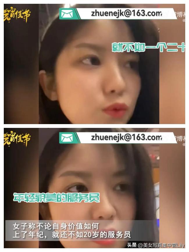 女子吐槽30岁相亲不是二婚就是老头 网友:你是女孩人家是老头?-第2张图片-9158手机教程网 女子吐槽30岁相亲不是二婚就是老头 网友:你是女孩人家是老头?-第2张图片-9158手机教程网