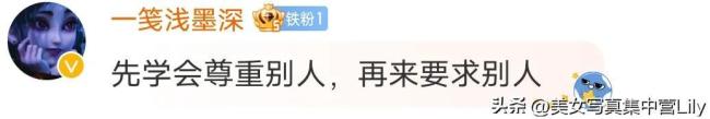女子吐槽30岁相亲不是二婚就是老头 网友:你是女孩人家是老头?-第3张图片-9158手机教程网 女子吐槽30岁相亲不是二婚就是老头 网友:你是女孩人家是老头?-第3张图片-9158手机教程网