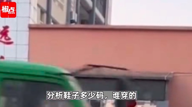 揭胡鑫宇案背后主播:三个月收入六位数 挖坑埋鞋赚流量-第4张图片-9158手机教程网 揭胡鑫宇案背后主播:三个月收入六位数 挖坑埋鞋赚流量-第4张图片-9158手机教程网