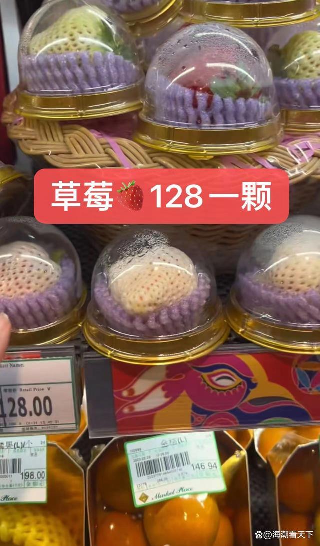 女子发现超市1个橙子卖128元 网友:12.8一个我都吃不起-第2张图片-9158手机教程网 女子发现超市1个橙子卖128元 网友:12.8一个我都吃不起-第2张图片-9158手机教程网