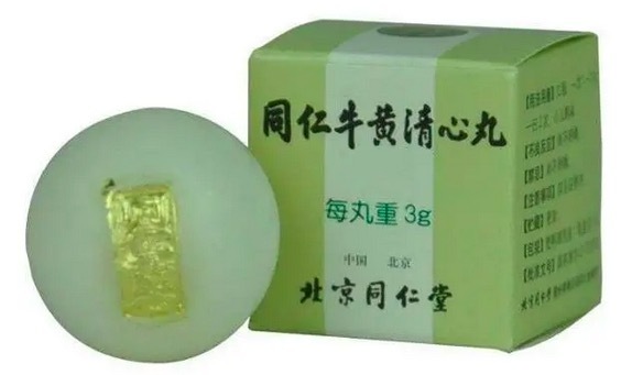 同仁堂牛黄清心丸被临时纳入北京市基本医保支付范围内了-第1张图片-9158手机教程网 同仁堂牛黄清心丸被临时纳入北京市基本医保支付范围内了-第1张图片-9158手机教程网