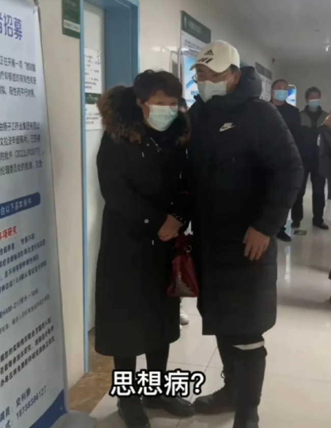 河南38岁男子不结婚4次被送精神病院 求求父母们不要再逼孩子们了-第6张图片-9158手机教程网 河南38岁男子不结婚4次被送精神病院 求求父母们不要再逼孩子们了-第6张图片-9158手机教程网