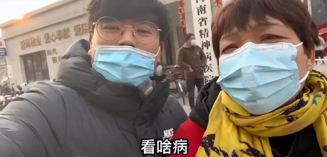 河南38岁男子不结婚4次被送精神病院 求求父母们不要再逼孩子们了-第5张图片-9158手机教程网 河南38岁男子不结婚4次被送精神病院 求求父母们不要再逼孩子们了-第5张图片-9158手机教程网