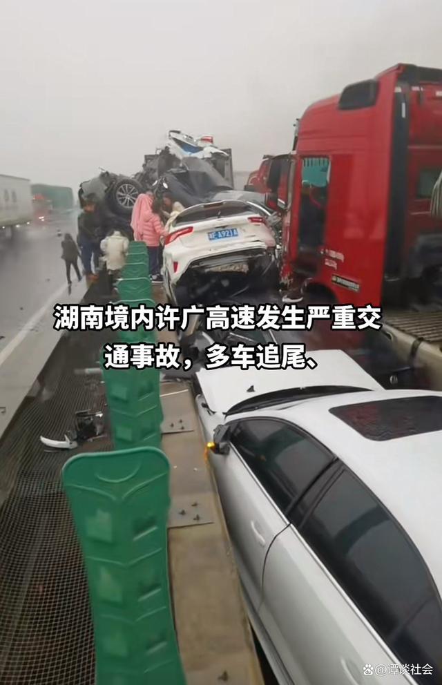 湖南高速多车相撞致16死66伤 现场画面曝光一片狼藉-第5张图片-9158手机教程网 湖南高速多车相撞致16死66伤 现场画面曝光一片狼藉-第5张图片-9158手机教程网