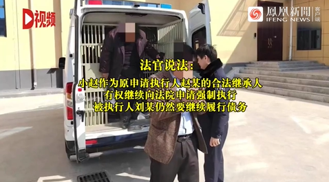 债主去世老赖不肯还钱,听说要被拘留才联系家人送钱清账-第2张图片-9158手机教程网 债主去世老赖不肯还钱,听说要被拘留才联系家人送钱清账-第2张图片-9158手机教程网