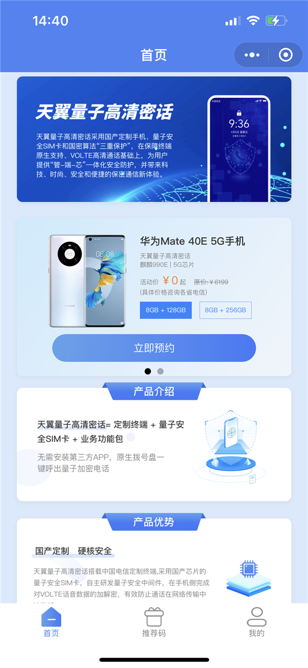 《流浪地球2》里的“硬核科技” 中国电信已经用上了-第1张图片-9158手机教程网 《流浪地球2》里的“硬核科技” 中国电信已经用上了-第1张图片-9158手机教程网