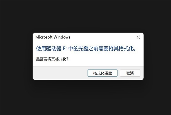 存储卡/U盘提示要格式化?先恢复出数据再说-第1张图片-9158手机教程网 存储卡/U盘提示要格式化?先恢复出数据再说-第1张图片-9158手机教程网