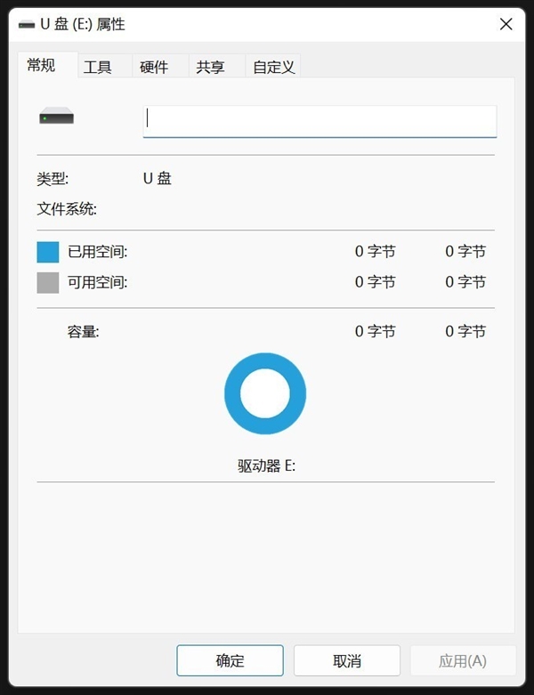 存储卡/U盘提示要格式化?先恢复出数据再说-第3张图片-9158手机教程网 存储卡/U盘提示要格式化?先恢复出数据再说-第3张图片-9158手机教程网
