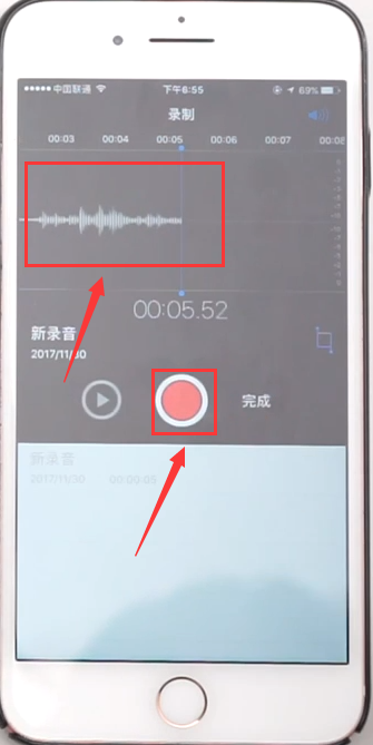 苹果手机的录音功能在哪来自里？-第5张图片-9158手机教程网
