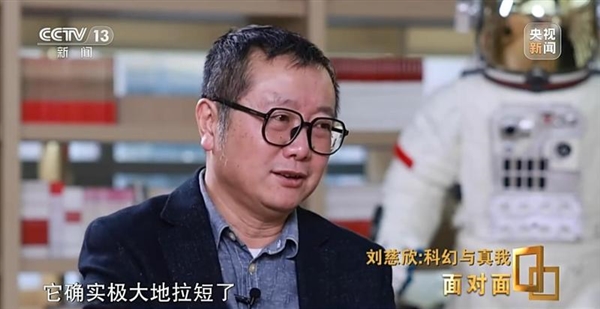 刘慈欣称《流浪地球2》不像中国人拍的 不过有一个小小的漏洞-第1张图片-9158手机教程网 刘慈欣称《流浪地球2》不像中国人拍的 不过有一个小小的漏洞-第1张图片-9158手机教程网