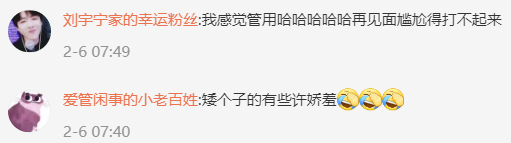 男生打架被老师用胶带捆绑增进感情 网友:非常社死,估计没有下次了-第7张图片-9158手机教程网 男生打架被老师用胶带捆绑增进感情 网友:非常社死,估计没有下次了-第7张图片-9158手机教程网