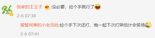 男生打架被老师用胶带捆绑增进感情 网友:非常社死,估计没有下次了-第5张图片-9158手机教程网 男生打架被老师用胶带捆绑增进感情 网友:非常社死,估计没有下次了-第5张图片-9158手机教程网