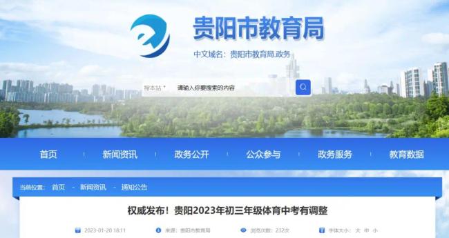 多地中考取消男生1000米女生800米 评分标准相应调整-第1张图片-9158手机教程网 多地中考取消男生1000米女生800米 评分标准相应调整-第1张图片-9158手机教程网