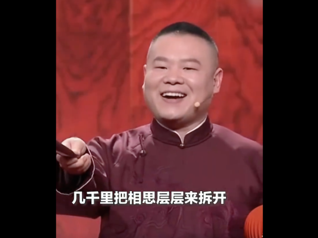 岳云鹏不说相声改评弹 成最受瞩目的节目之一-第1张图片-9158手机教程网 岳云鹏不说相声改评弹 成最受瞩目的节目之一-第1张图片-9158手机教程网