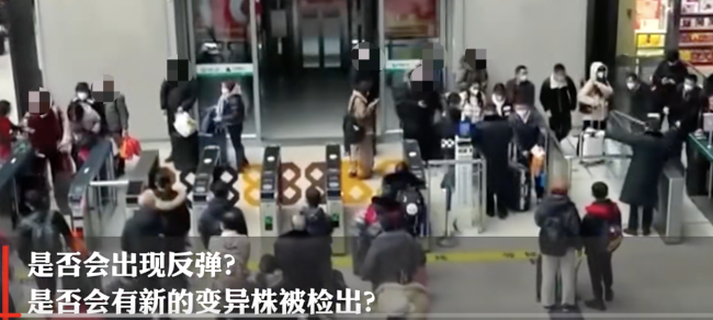 新冠病毒去哪儿了 疾控专家表示目前尚未检测到新的流行风险-第1张图片-9158手机教程网 新冠病毒去哪儿了 疾控专家表示目前尚未检测到新的流行风险-第1张图片-9158手机教程网