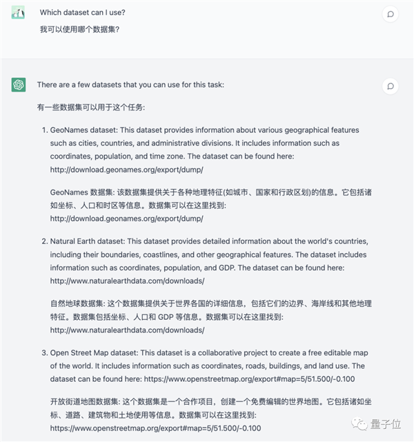 ChatGPT教你写AI包教包会!7段对话写出识别程序 准确度最高达99.7%-第4张图片-9158手机教程网 ChatGPT教你写AI包教包会!7段对话写出识别程序 准确度最高达99.7%-第4张图片-9158手机教程网