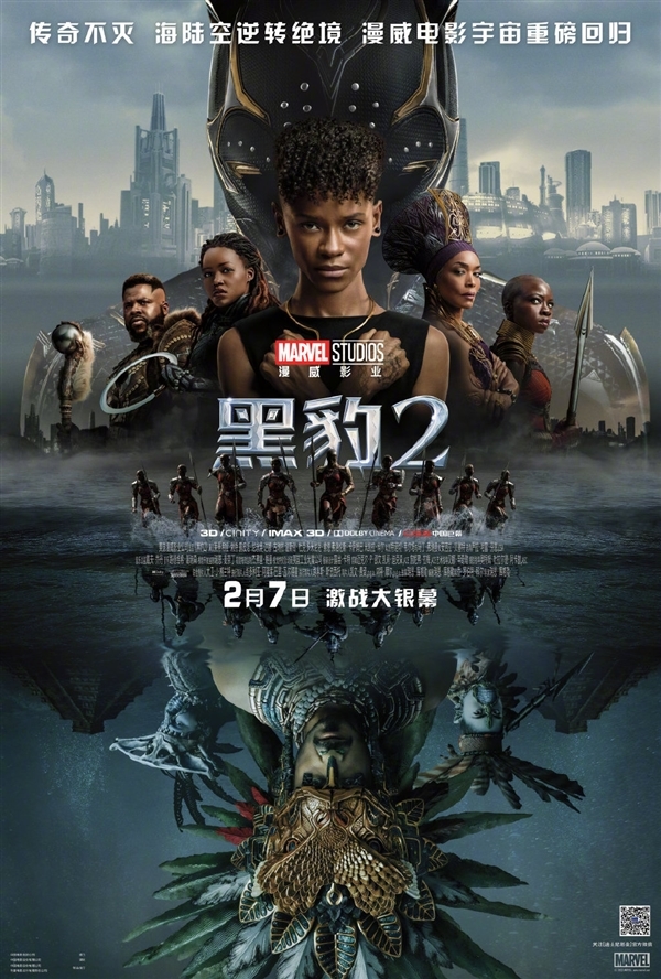 豆瓣仅5.7分 漫威超英大片《黑豹2》国内首映 开场票房就被《流浪地球2》超越-第2张图片-9158手机教程网