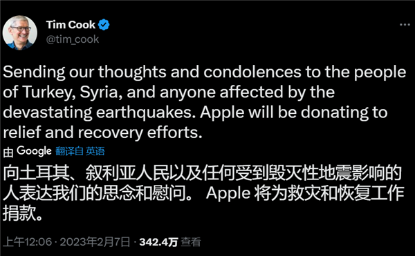 土耳其两次7.8级强震多地受损 苹果CEO库克宣布向灾区捐款-第1张图片-9158手机教程网 土耳其两次7.8级强震多地受损 苹果CEO库克宣布向灾区捐款-第1张图片-9158手机教程网